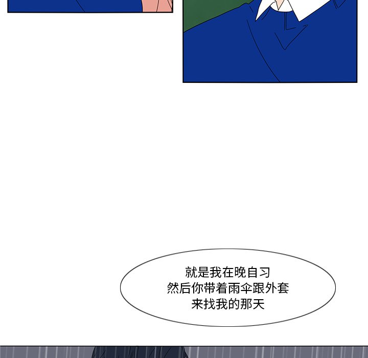 第101話 - 第44张