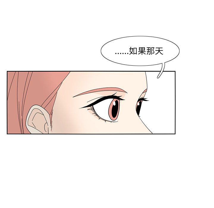 第101話 - 第46张