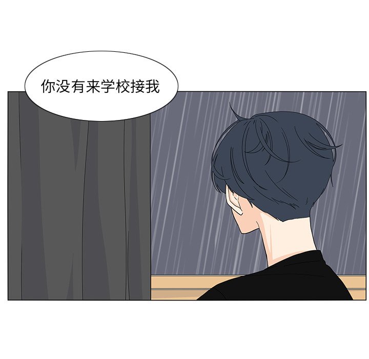第101話 - 第47张