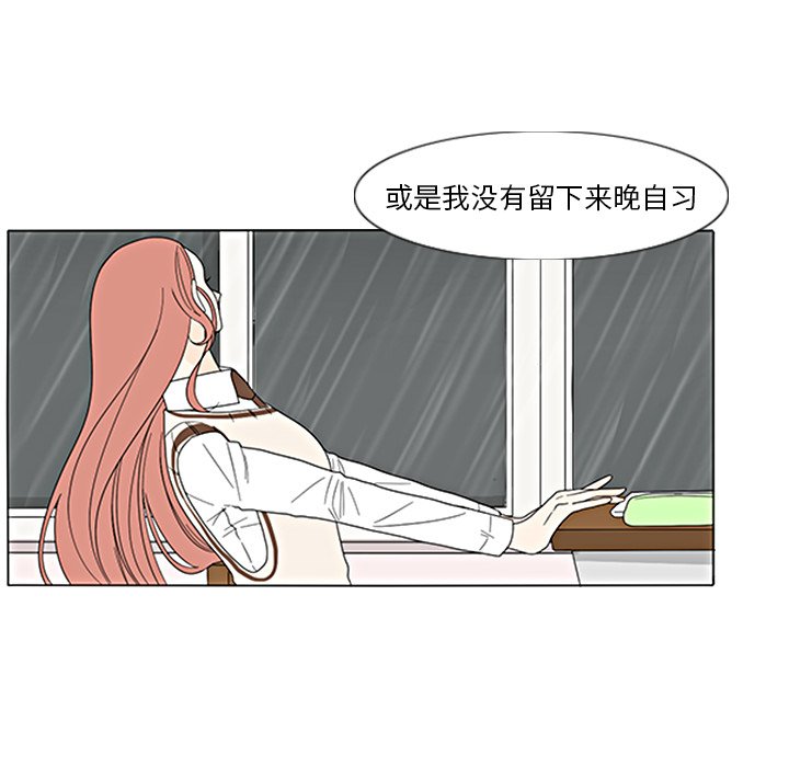第101話 - 第48张