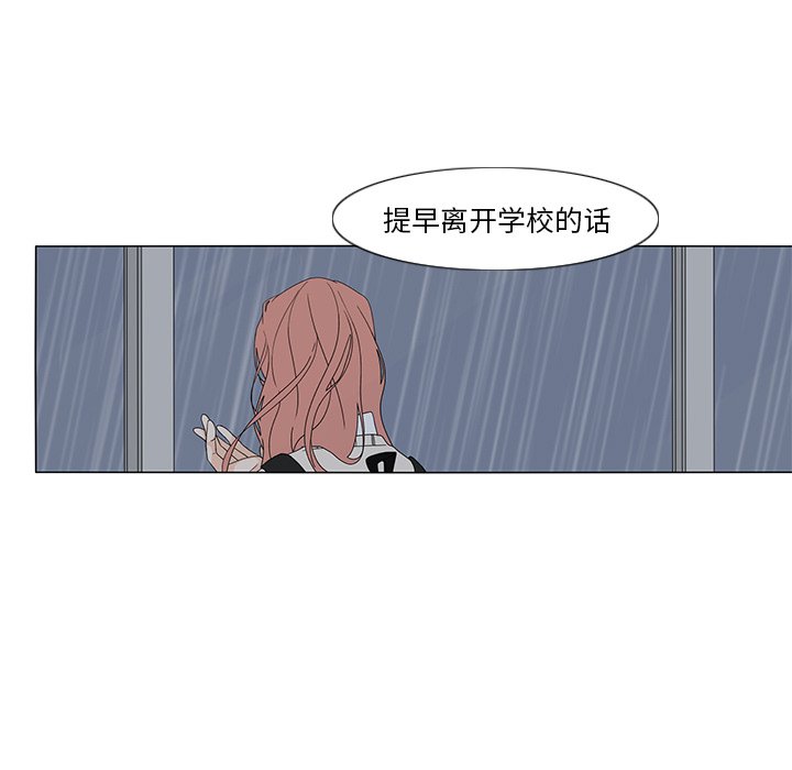 第101話 - 第49张