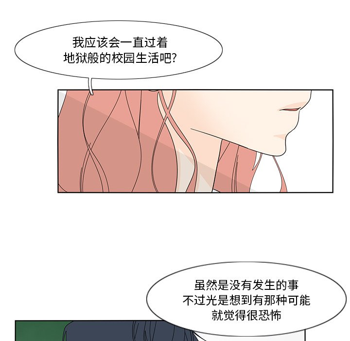 第101話 - 第50张