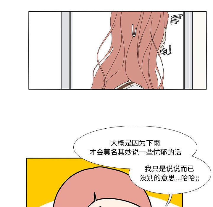 第101話 - 第52张