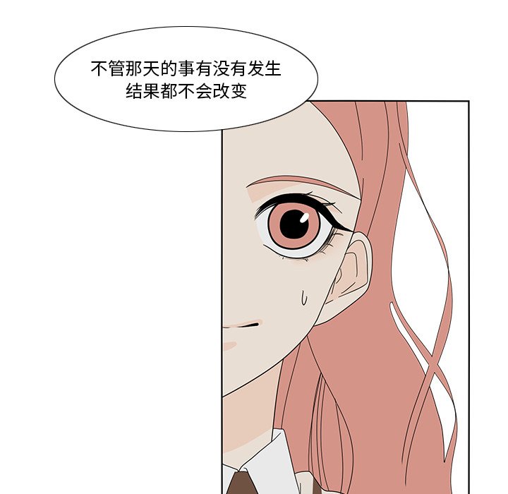 第101話 - 第54张