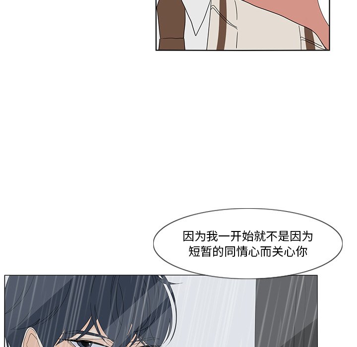 第101話 - 第55张