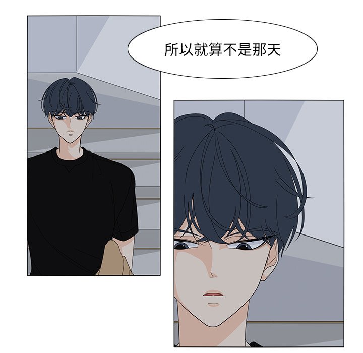 第101話 - 第58张