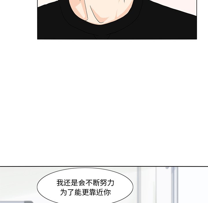 第101話 - 第61张