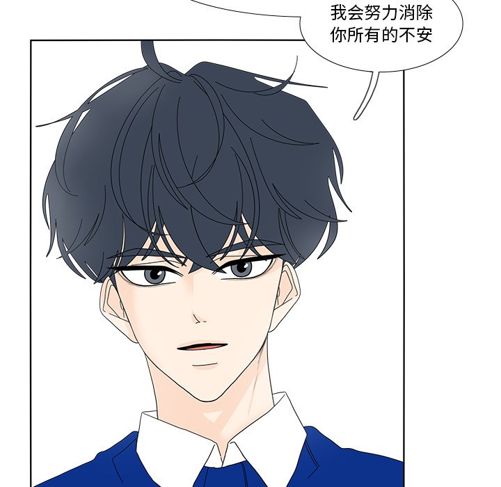 第101話 - 第63张