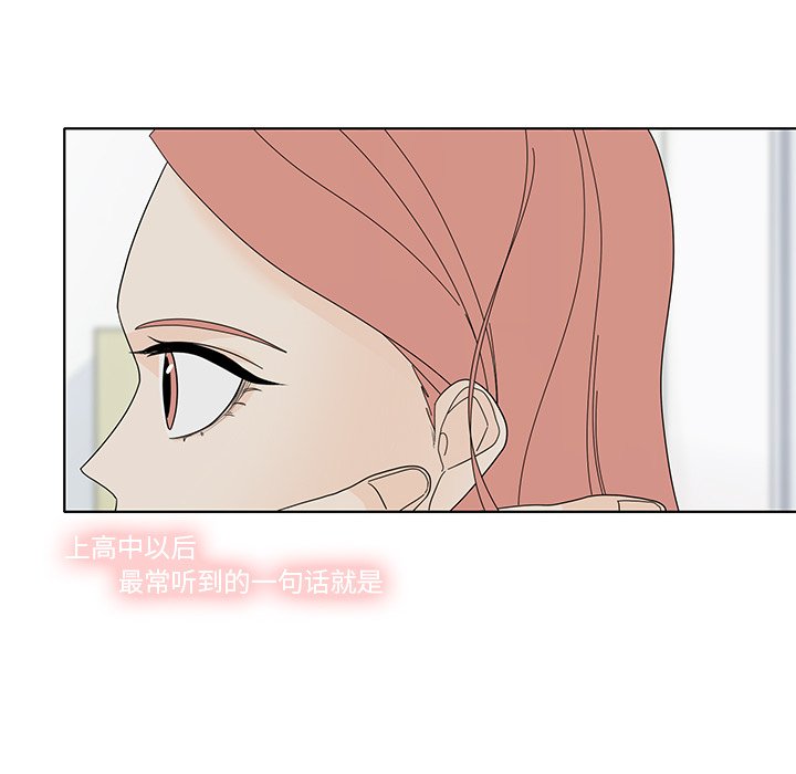 第101話 - 第67张