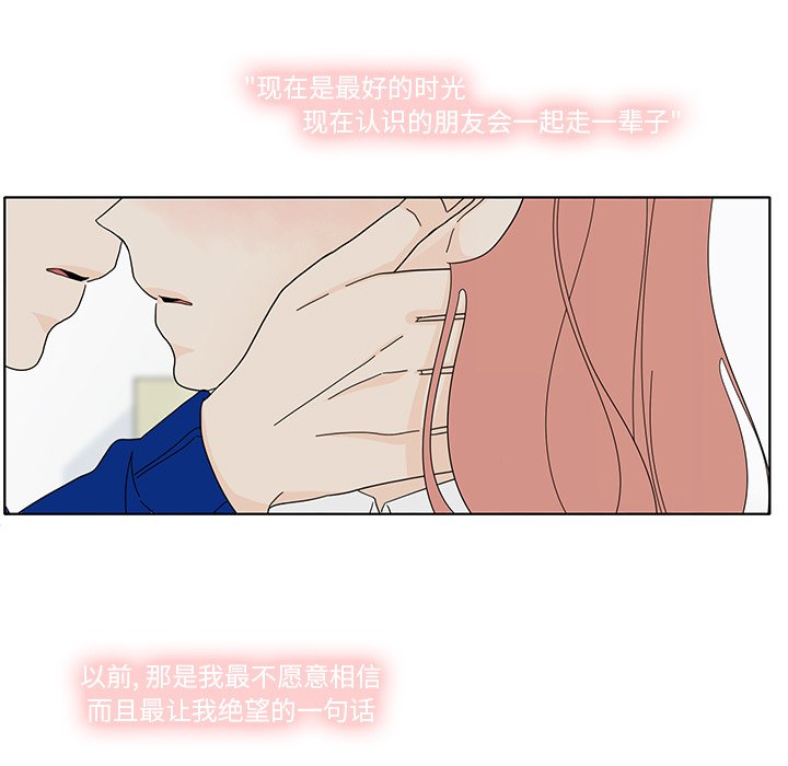 第101話 - 第68张