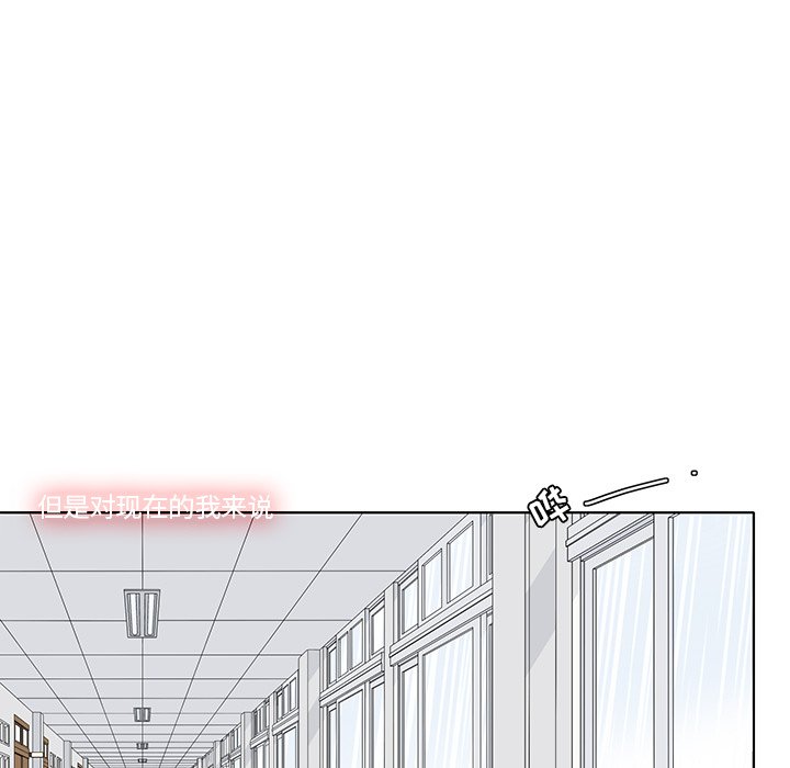 第101話 - 第70张
