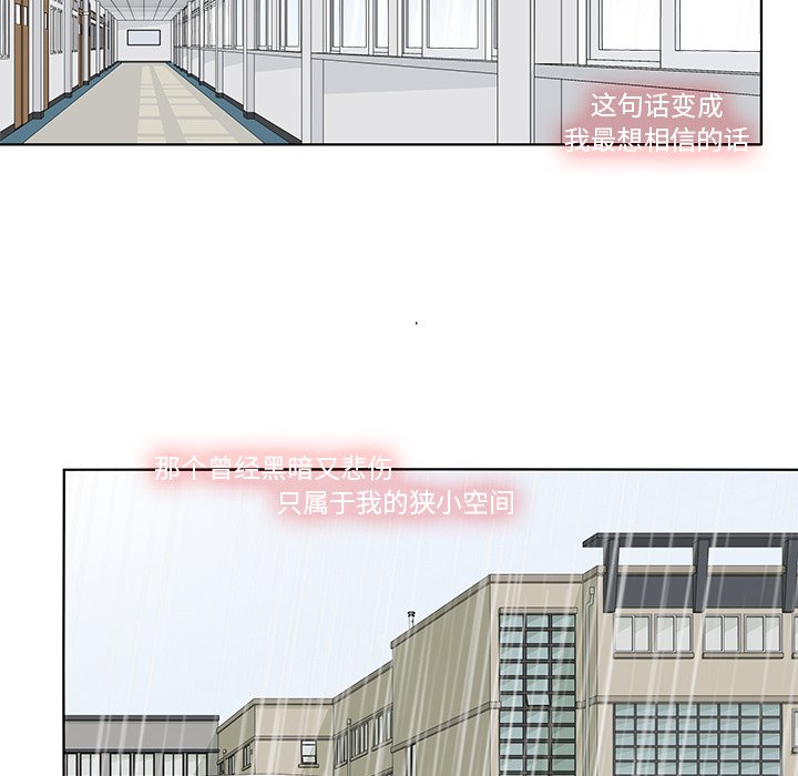 第101話 - 第71张