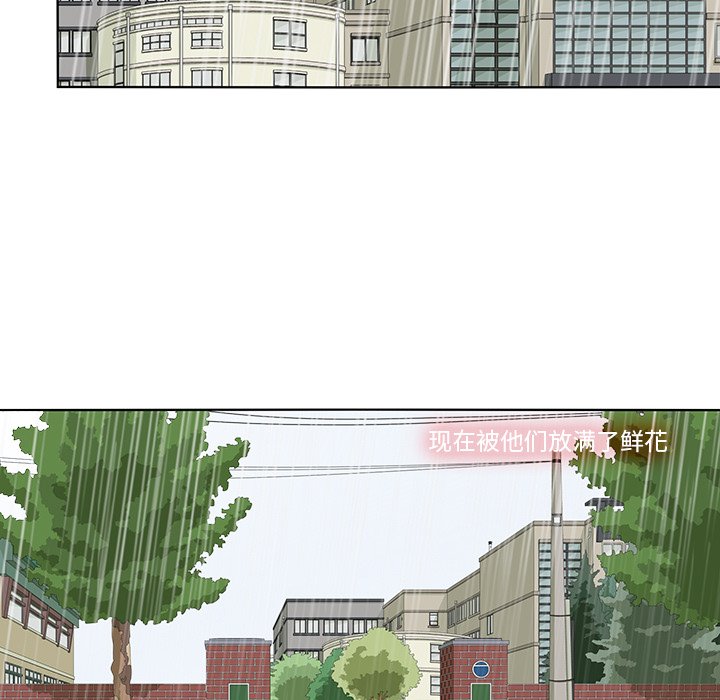 第101話 - 第72张
