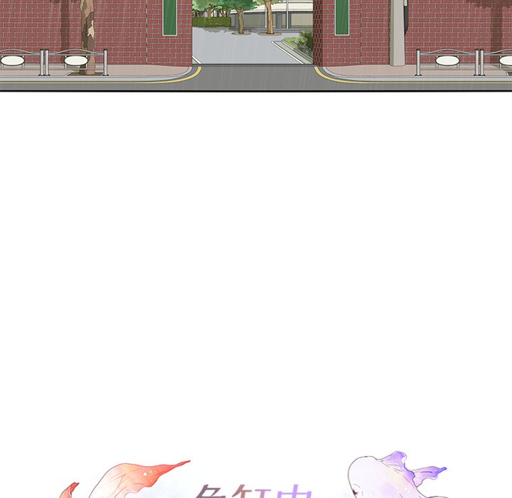 第101話 - 第73张