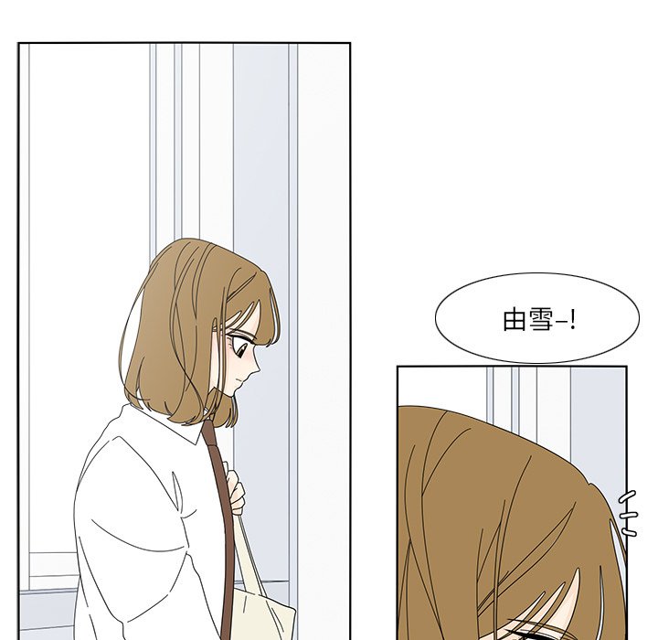 第101話 - 第9张