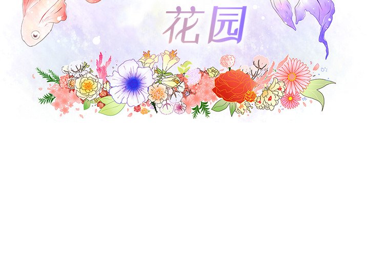 第102話 - 第1张