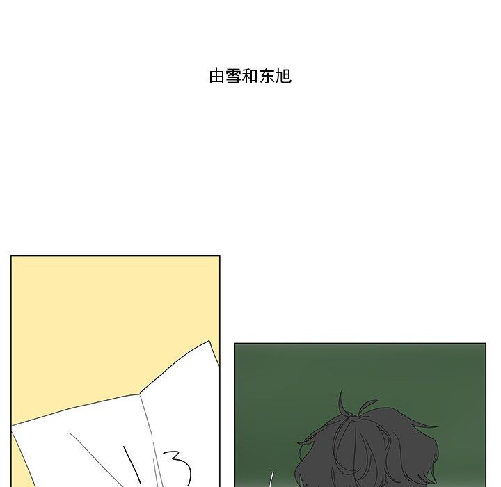 第102話 - 第11张