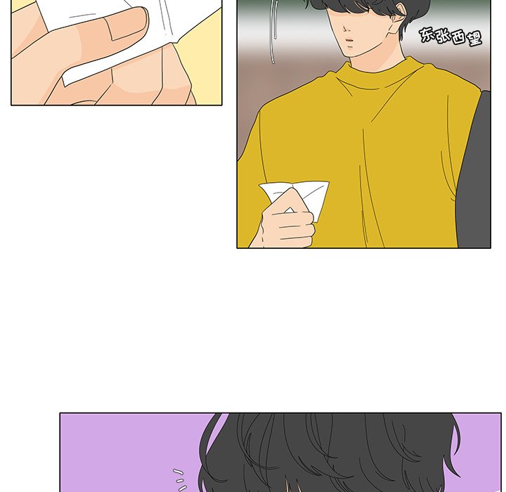 第102話 - 第12张
