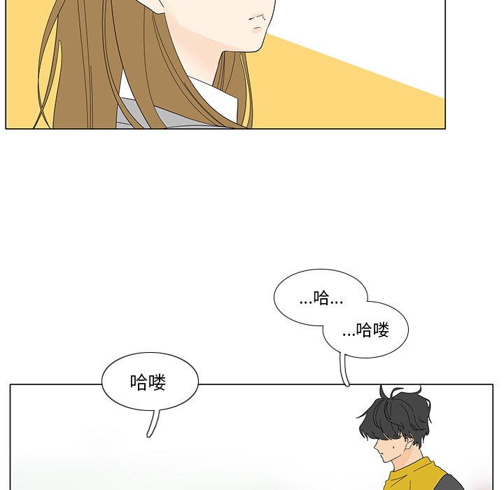 第102話 - 第14张