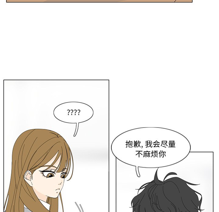 第102話 - 第17张