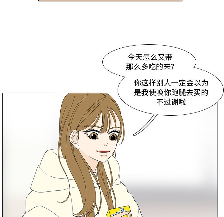 第102話 - 第23张
