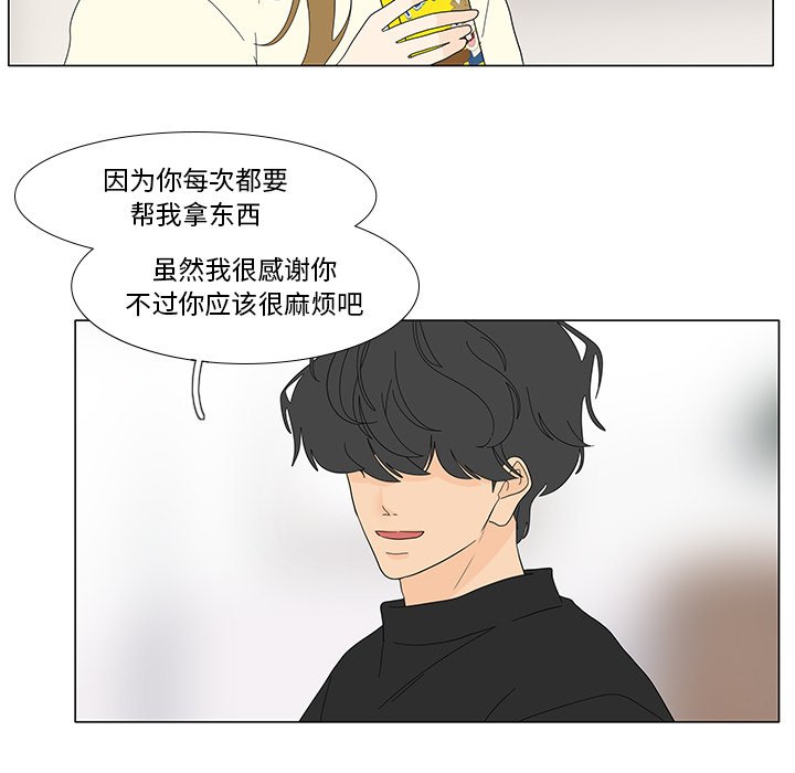 第102話 - 第24张
