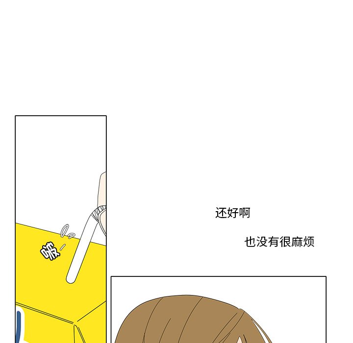 第102話 - 第25张