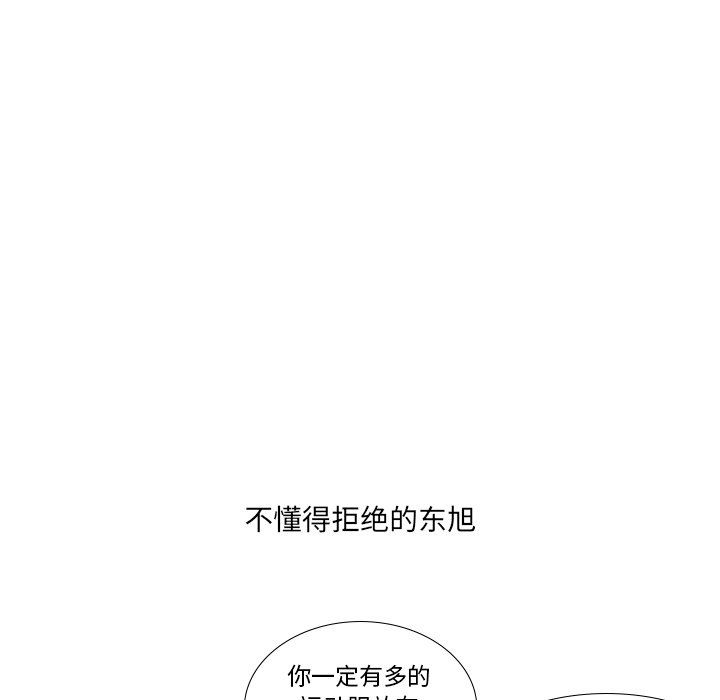 第102話 - 第27张