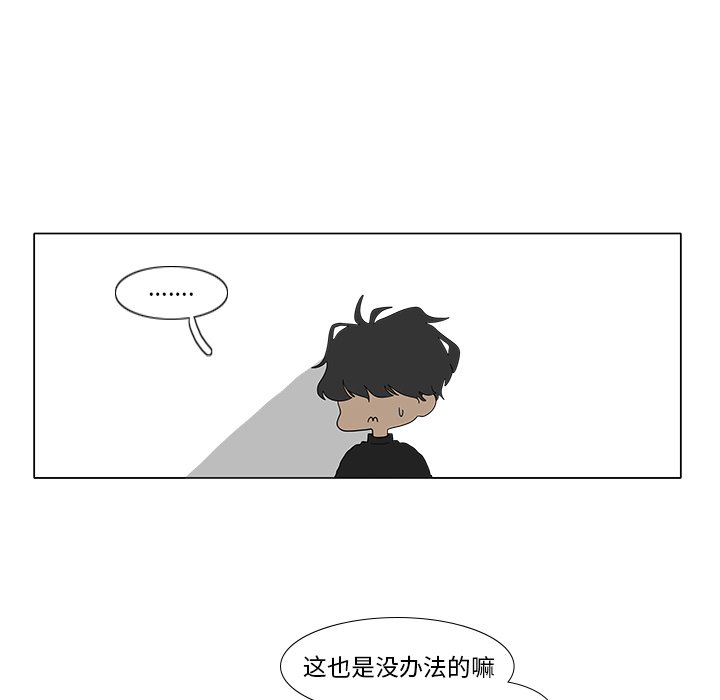 第102話 - 第29张