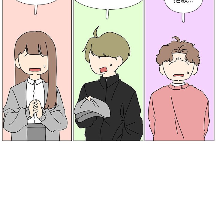 第102話 - 第33张