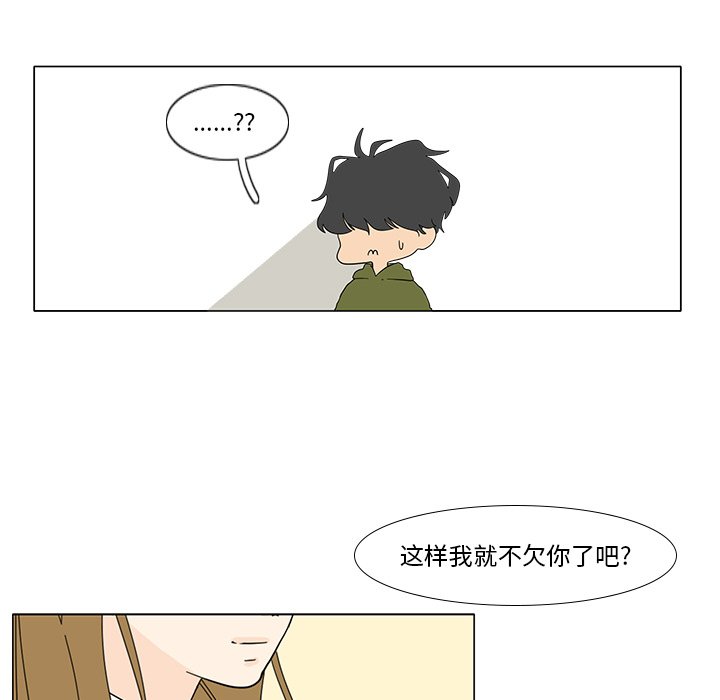 第102話 - 第34张