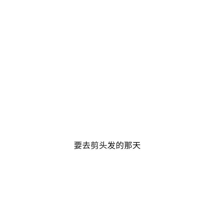 第102話 - 第36张