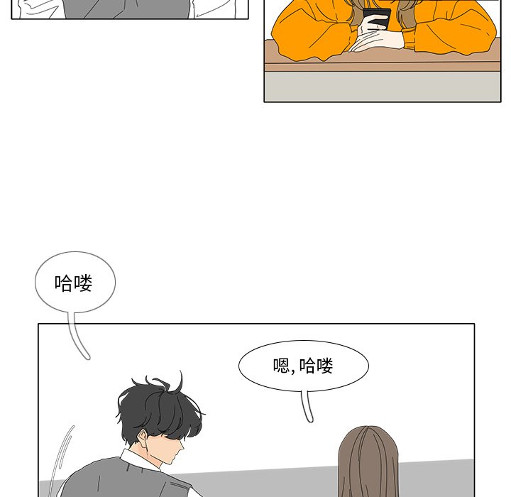第102話 - 第4张