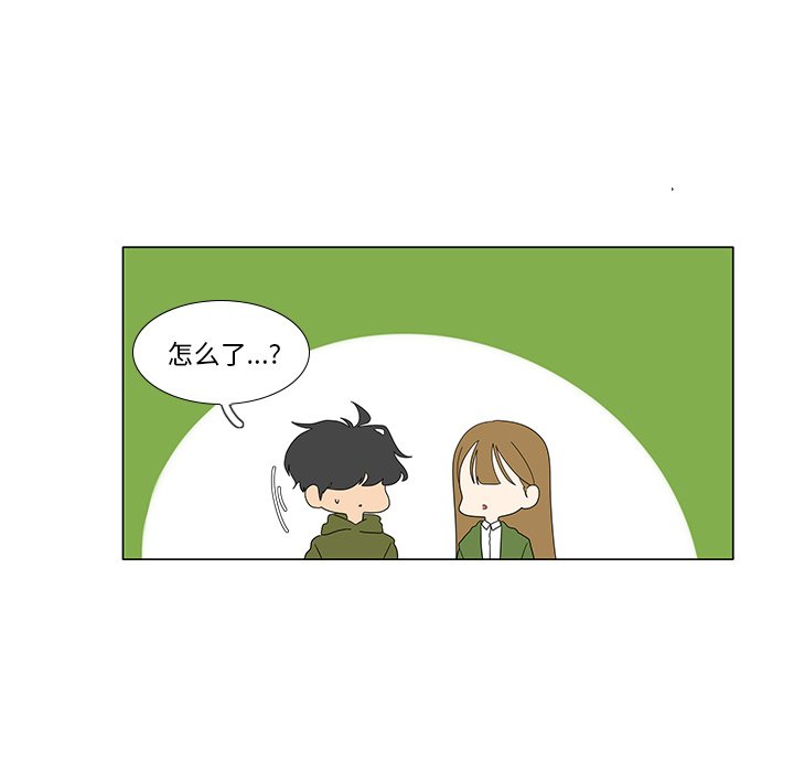 第102話 - 第42张
