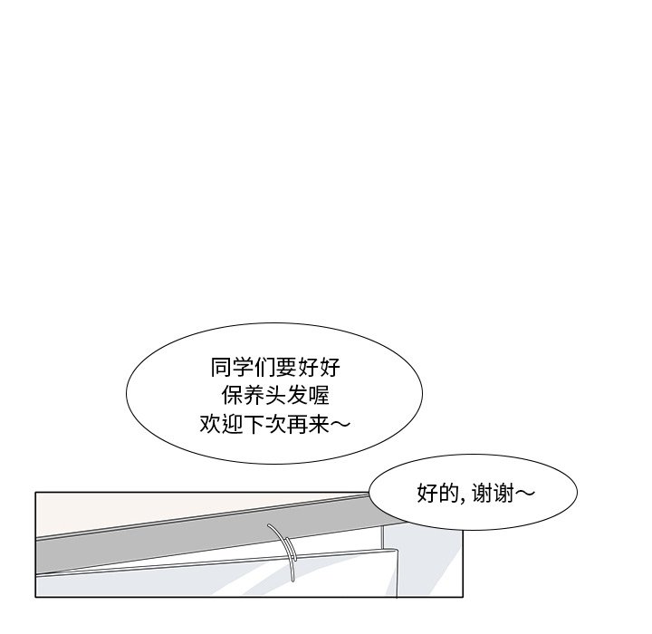 第102話 - 第43张