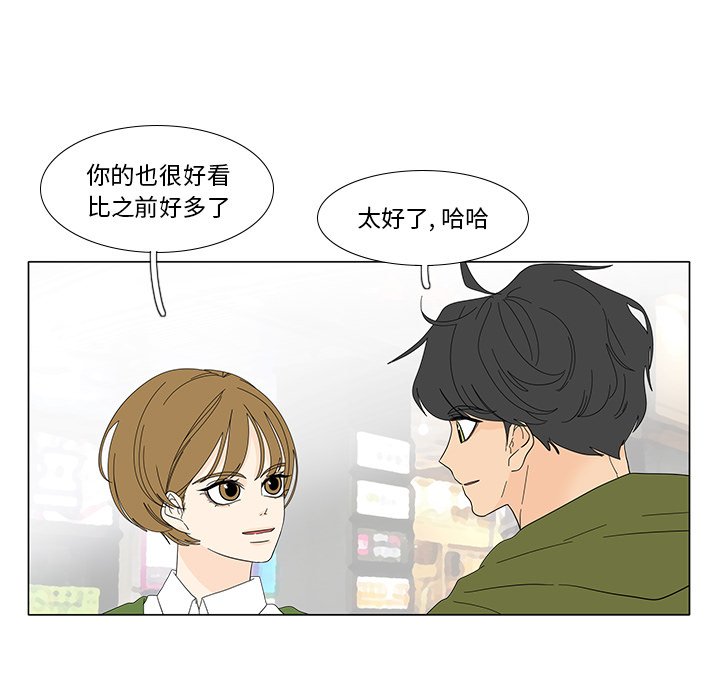 第102話 - 第46张