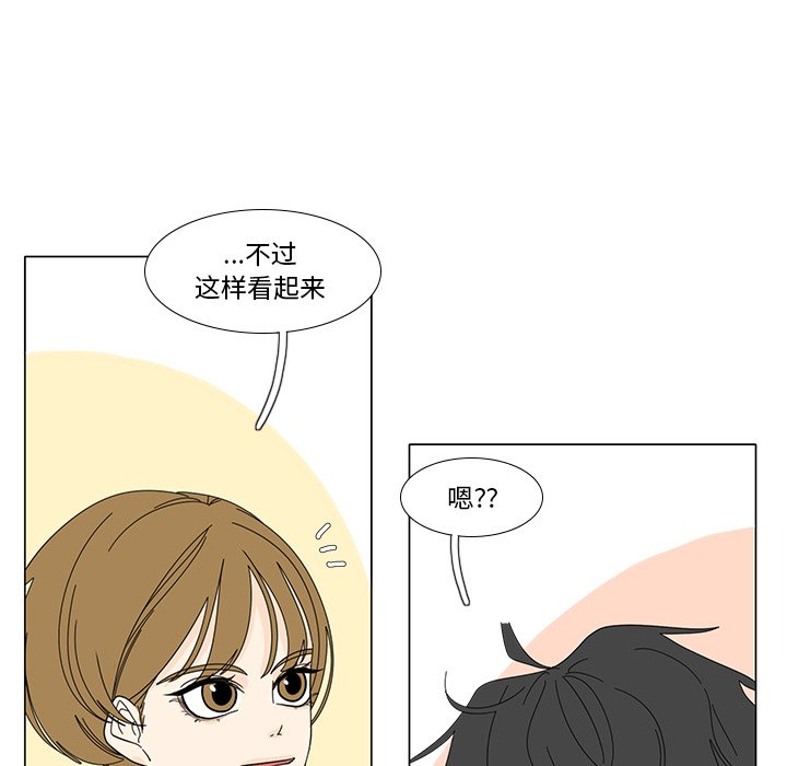 第102話 - 第47张