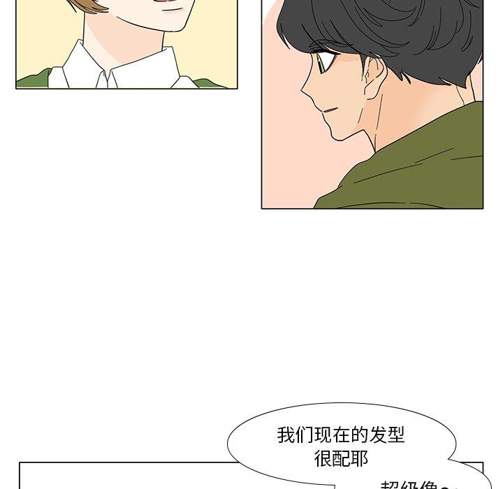 第102話 - 第48张