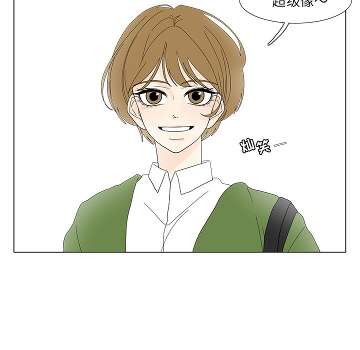 第102話 - 第49张