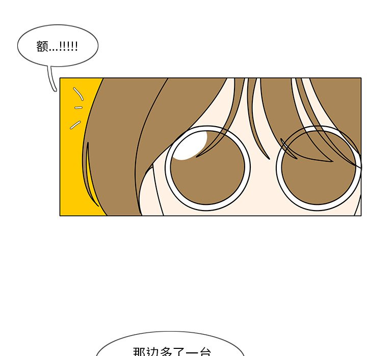 第102話 - 第50张