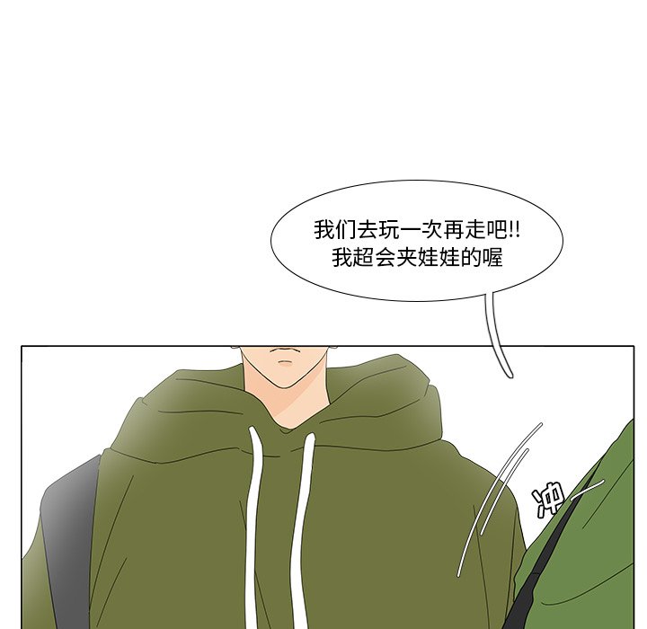 第102話 - 第52张
