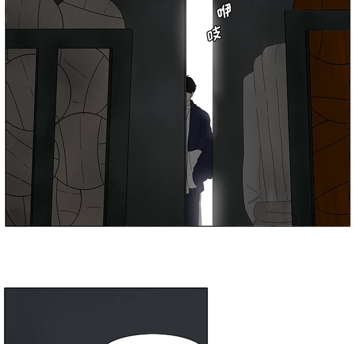第103話 - 第10张