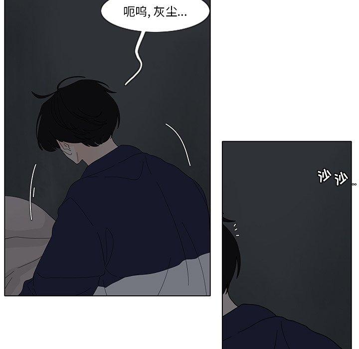第103話 - 第11张