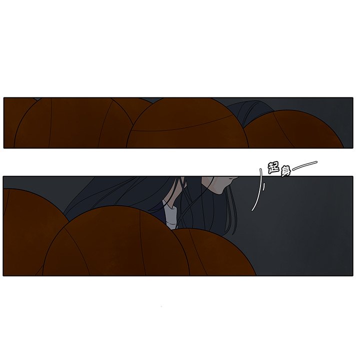 第103話 - 第13张