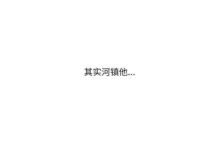 第103話 - 第2张