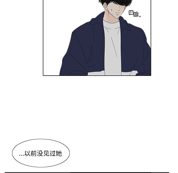 第103話 - 第21张