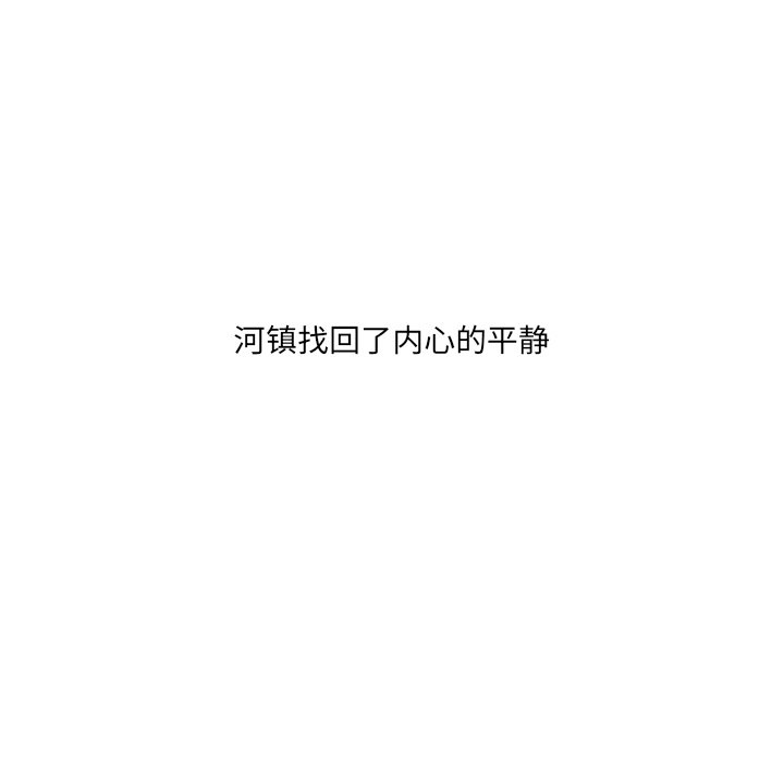 第103話 - 第23张