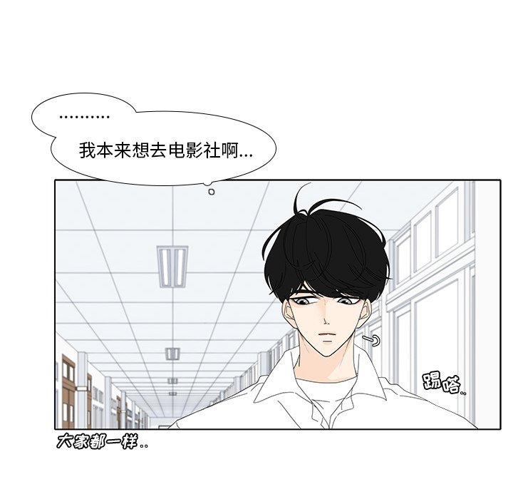 第103話 - 第25张