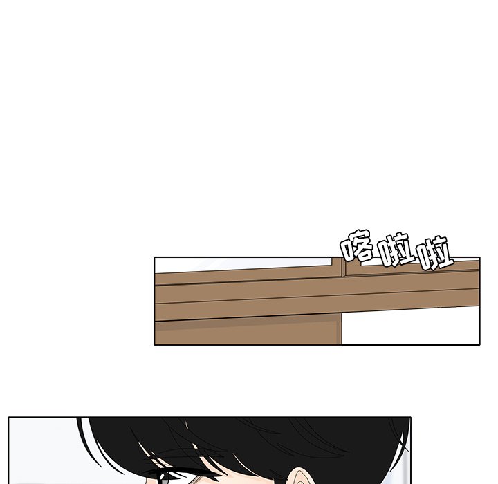 第103話 - 第26张