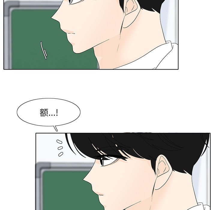第103話 - 第27张